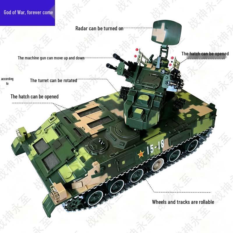God of War Series Die-cast Type 95 Tracked Tank Model