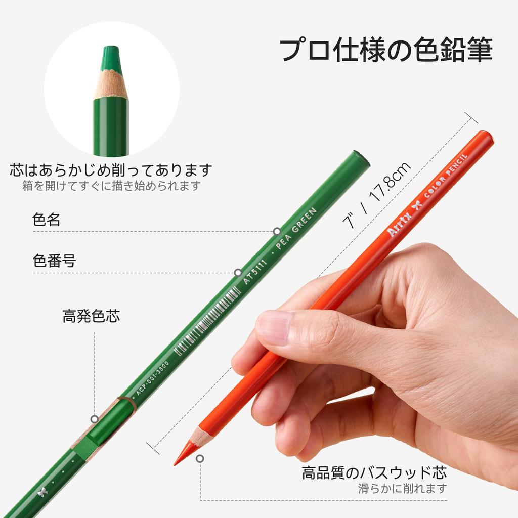Arrtx Colored Thick Artist Grade 126-Color Oil-Based Pencils, 5.0mm Lead,