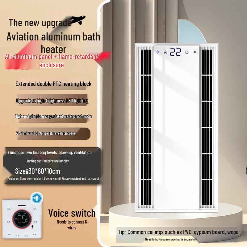 Shenhua Integrated Bathroom Ceiling Heater Fan with Dual Warmth, Lighting, and Exhaust Features