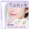 SIMIUS Makeup Base Tone Up UV Cut High Moisture Skin Correction Pore Cover Care Concealer Primer Non-Chemical Long-Lasting Oil Control 25g (Pale