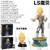 Ls Majin Vegeta Dragon Ball Super Saiyan 1:1 Scale Bust Statue Double Head Replaceable Pvc Anime Figure 33.5Cm Collectible Model