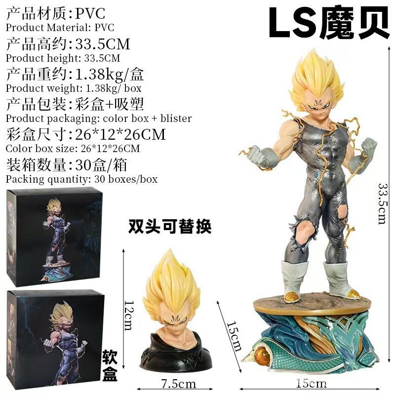 Ls Majin Vegeta Dragon Ball Super Saiyan 1:1 Scale Bust Statue Double Head Replaceable Pvc Anime Figure 33.5Cm Collectible Model