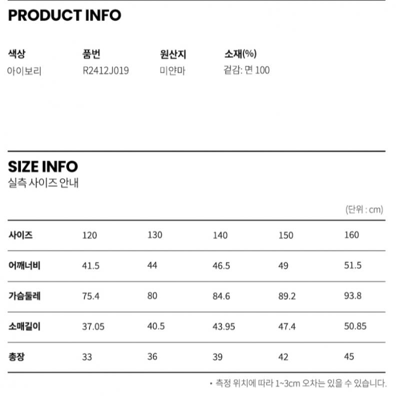 Renoma Kids Girls Cotton Tracker Jacket R2412j019 06