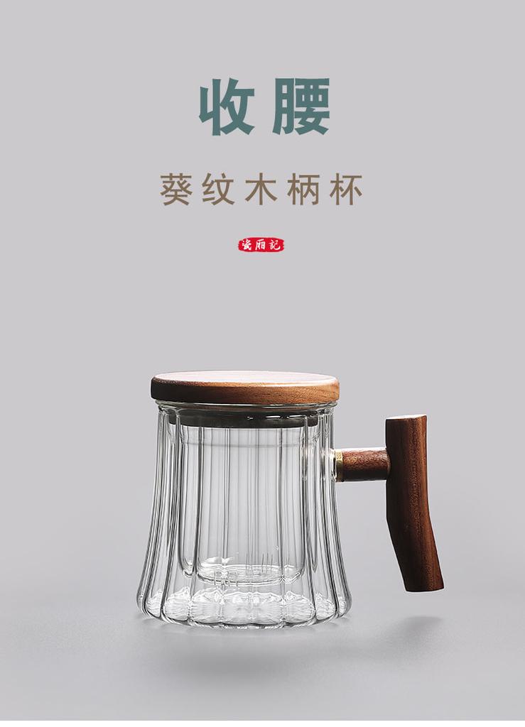 BEPAN Japanese Glass with Filter Tea Cup Tea Cup Separation Coffee Cup for Drinking Water Heat-resistant