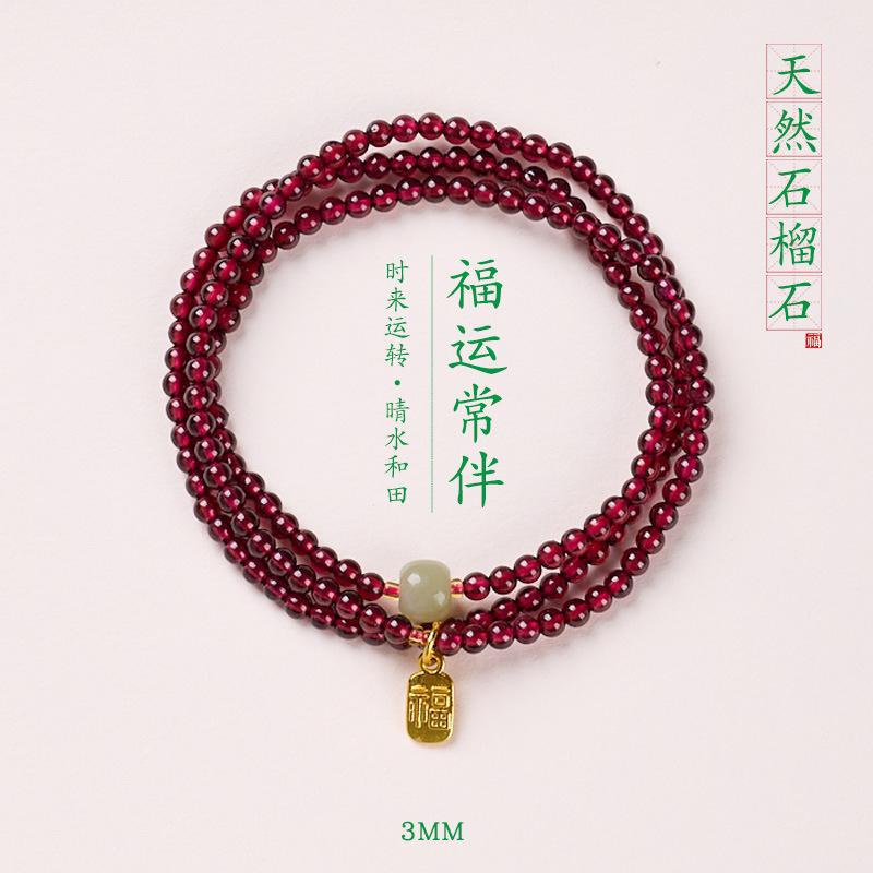 Natural Three-ring Garnet Bracelet for Women, Crystal Hetian Jade Bracelet, Gift, Light Luxury, Niche, Simple and Versatile Jewelry