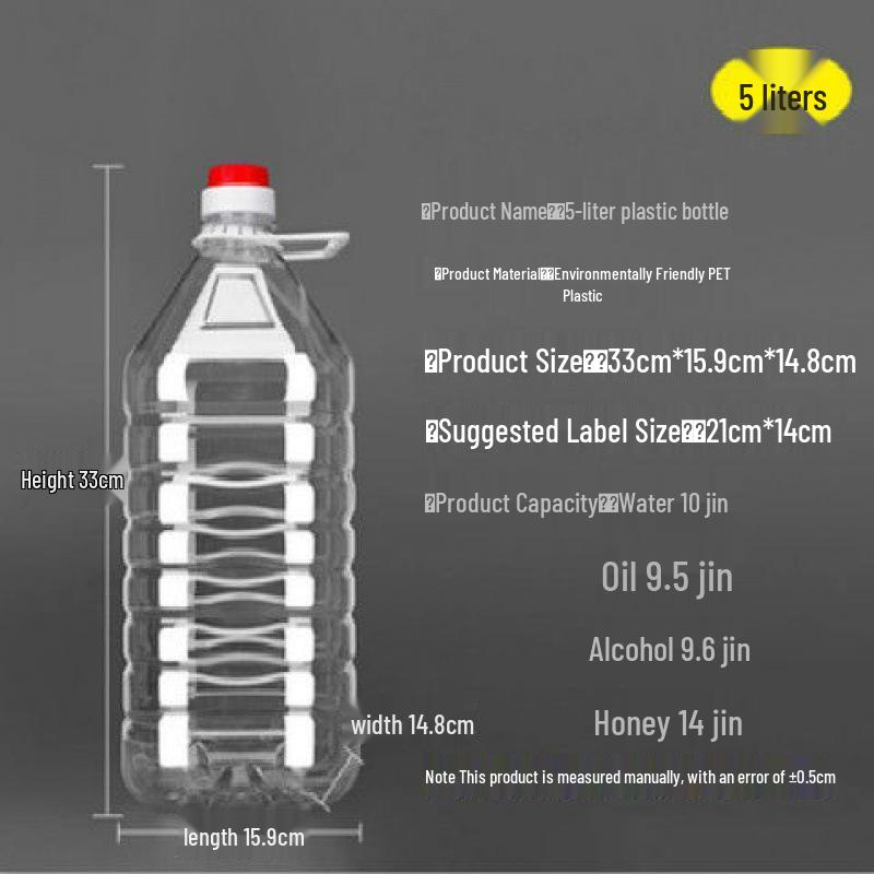Прозрачная ПЭТ пластиковая бутылка для пищевого масла 2,5 л/5 л - Бутылка для вина, Масляная бочка, Кувшин для вина, Масляная бочка