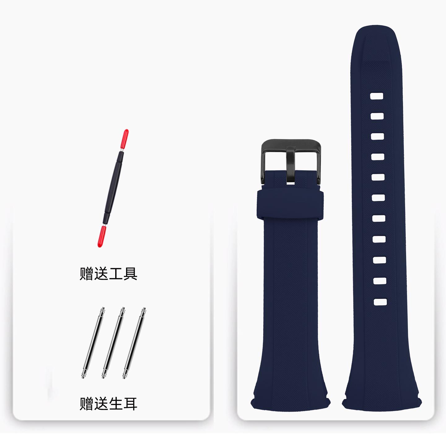 For Casio WAVE CEPTOR WVA-M640/M650/WVQ-M410 Waterproof Resin Silicone Watch Band Strap Black Replacement Accessories 21mm