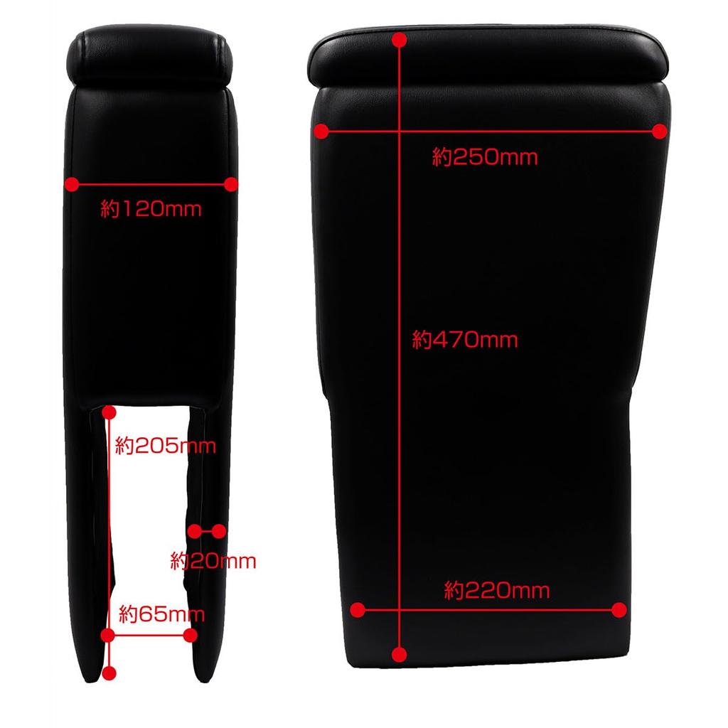 CA Sangyo Ludo Kuro Armrest BK (Black, 470mm)