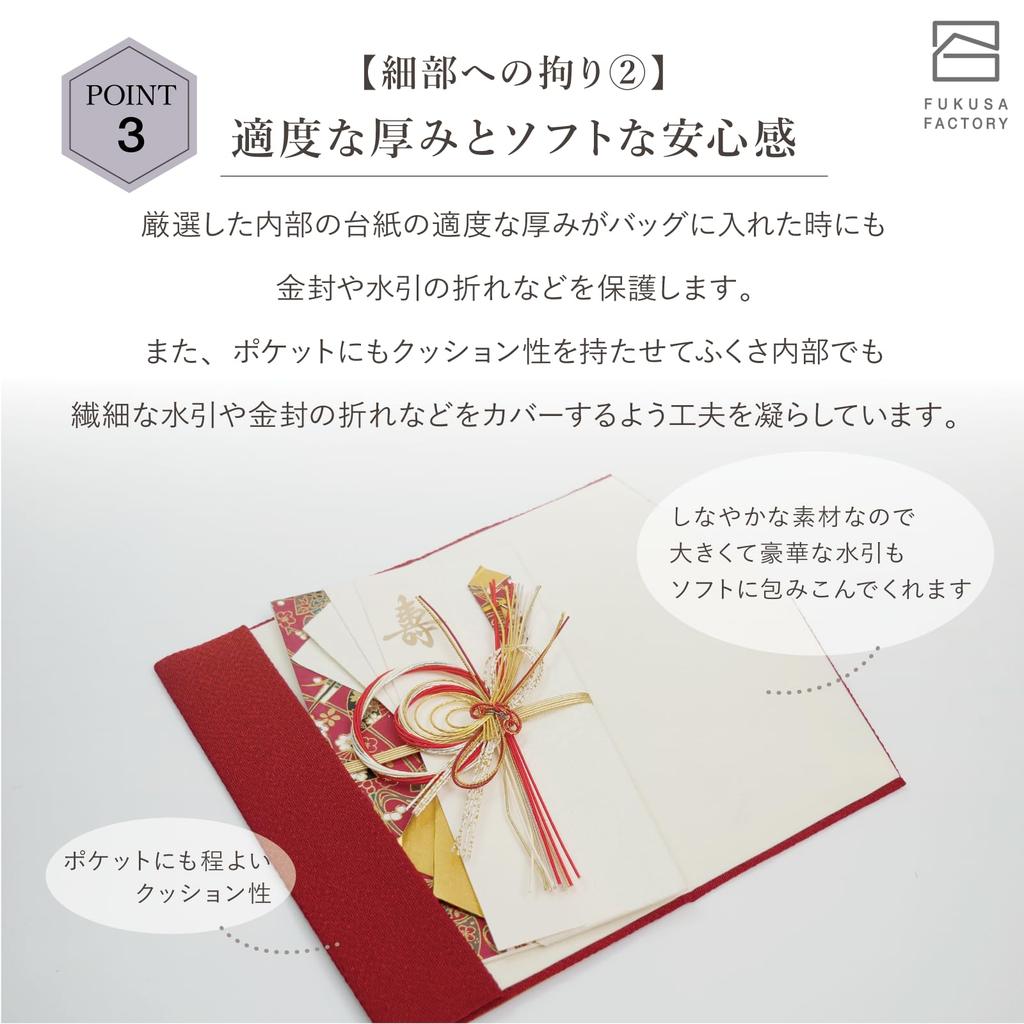 Style Fukusa (Cloth Wrapping Cloth) for Both Formal and Informal Occasions (Kyoto Oni Chirimen) Made In Japan, Handcrafted by Artisans, Includes