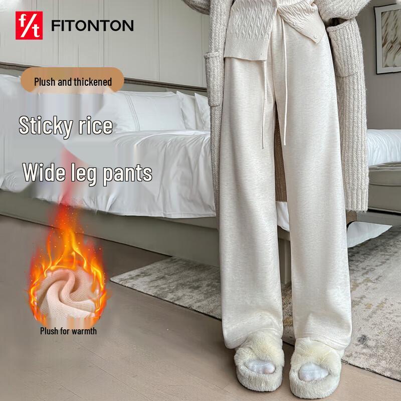 FitonTon Women's High-Waist Straight Leg Knit Casual Pants