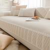Sofa Cushion Simple Four Seasons Universal Seat Cushions Non-Slip All Wrapped Cover Cover Towel
