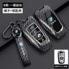 BBLB5 Car Key Fob Case Cover Keychain For BMW 530i X1 X2 X3 X5 X6 X7 i5 i7 F74 U06 G60 G70 U11 U10 G45 G05 G06