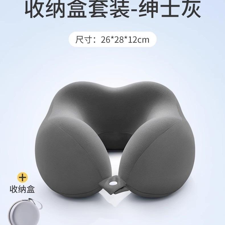 Neck Pillow Airplane Sleeping Pillow Neck Pillow Cervical Spine Neck Pillow Portable U-Shaped Pillow