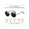 [SEIKODO] Men's Polarized Sunglasses, Round Glasses, Stylish, UV Protection, Driving Sunglasses, Women's (TYYJ01FYK-BLUE)
