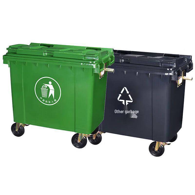 CTDX 660L Large Capacity Outdoor Plastic Trash Can