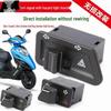 Compatible with Tai Ling Xin Ri electric vehicles and motorcycles: Dual Flash Turn Signal Switch with Copper Core, Medium Sand Finish.