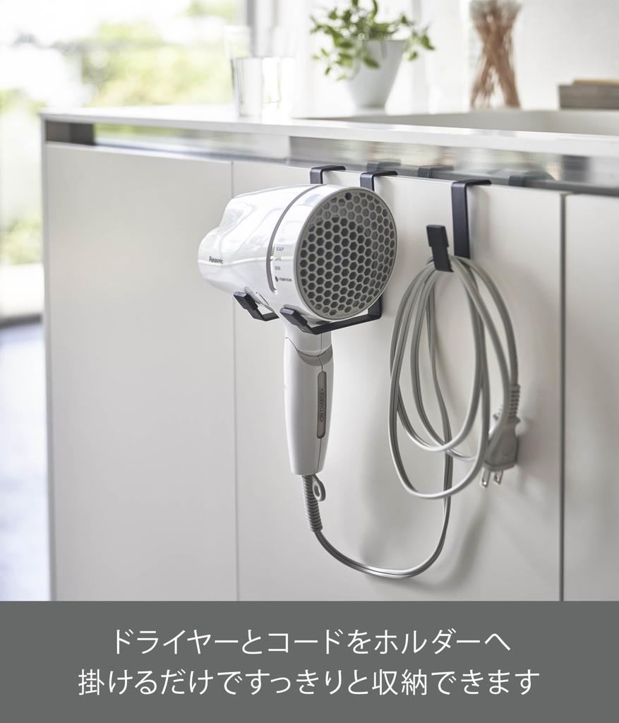 Yamazaki Dryer W8 x D11 x Tower Design for Easy 5386 Hanger, Black, Approx. H11cm, Storage,