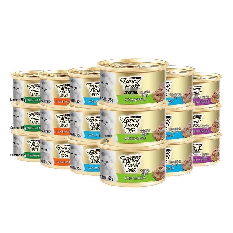 Zhenzhi Imported Mixed Flavor Cat Wet Food Cans