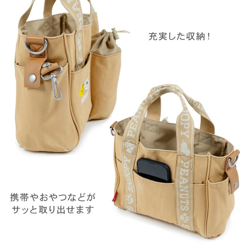 Pet Paradise Dog Snoopy Beige Walking Bag with Shoulder Strap