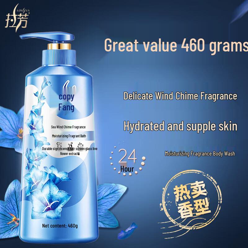 LAFÔN Long-Lasting Fragrance Shower Gel