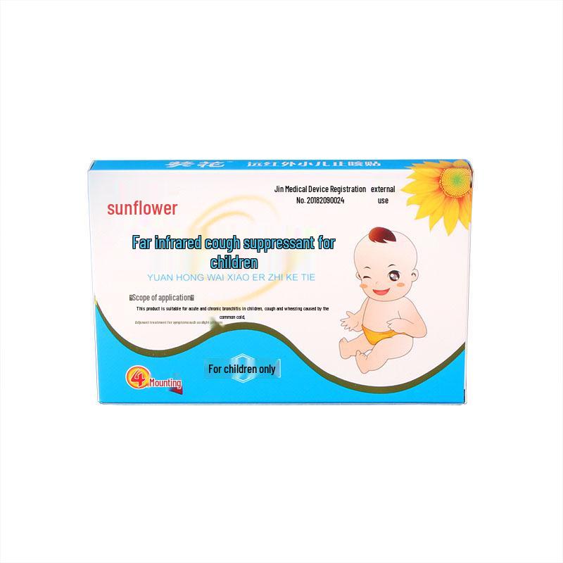 Детский подсолнечный инфракрасный пластырь на акупунктурные точки от кашля и хрипов