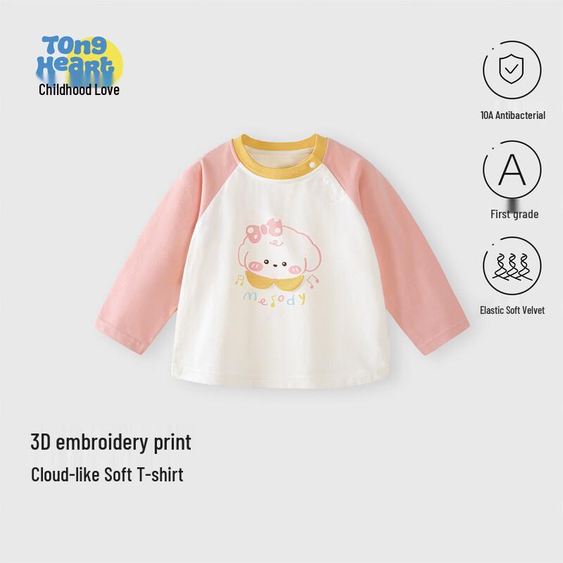 Unisex Baby Long Sleeve Round Neck Cartoon T-Shirt 73