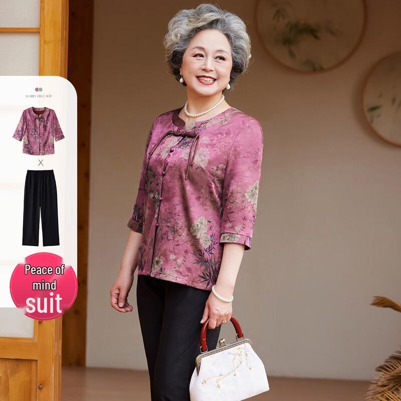 SIFONE Women's Retro Chinese Style Cardigan Two-Piece Set