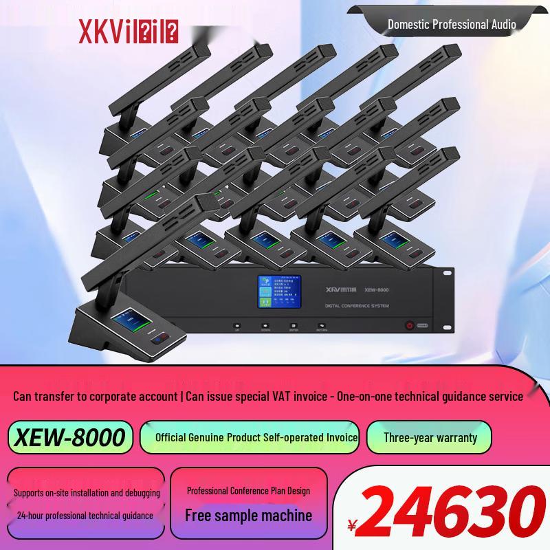 XEW-8000 Professional Digital Wireless Conference Microphone System (CN version)