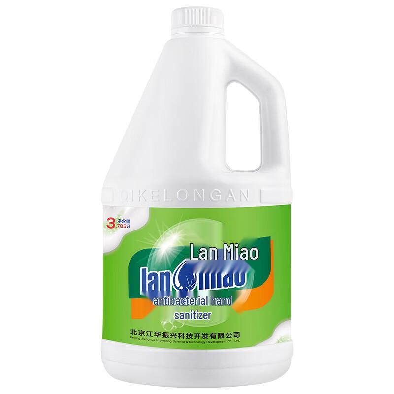 LanMiao Concentrated Antibacterial Hand Soap Refill