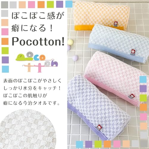 Towel lightweight thin Poko Cotton bath ivory 1 piece 67117cm 100 made Japan