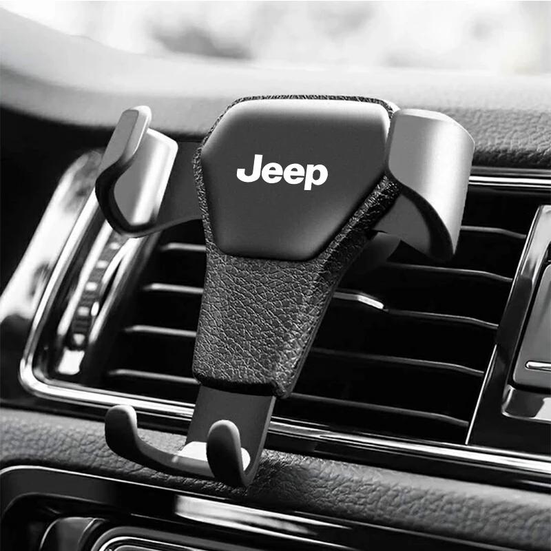 Car Phone Holder Gravity Sensing Auto Grip Universal Bracket Accessories For Jeep Renegade Gladiator Liberty Rubicon Trail Hawk ALO1