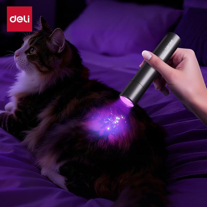 Deli 2-in-1 UV Blacklight Flashlight & Cat Laser Pointer