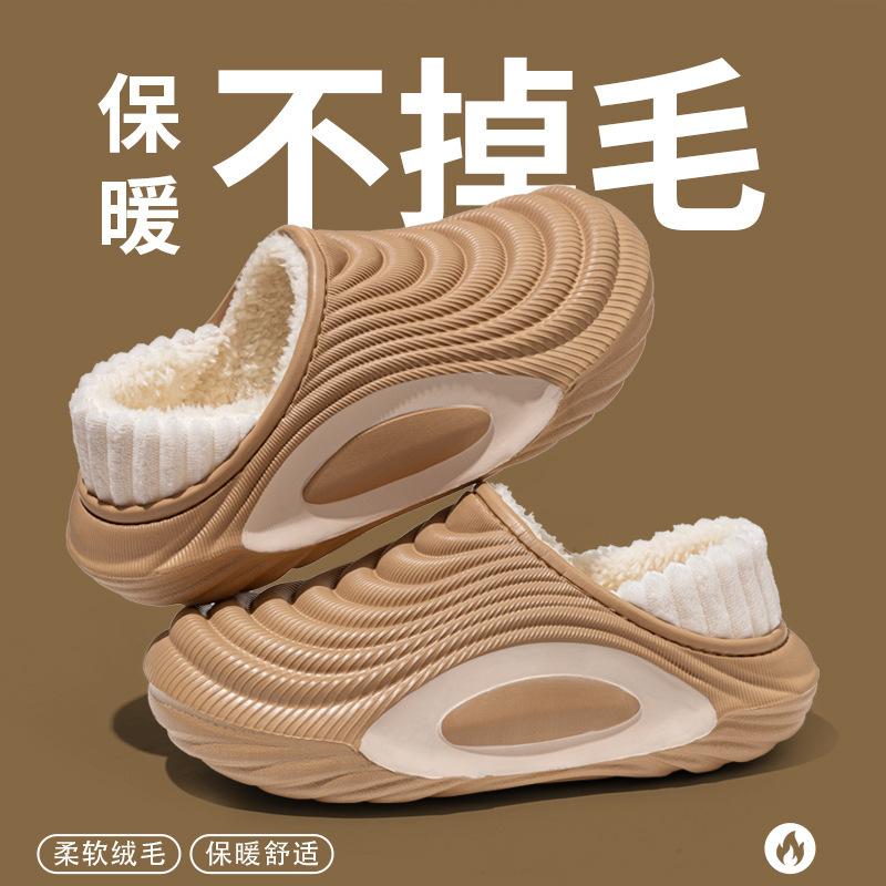 Cixi Baumwollpantoffeln dicke Sohle Wochenbett-Schuhe Winter Plüsch Heimgebrauch Innenbereich rutschfest Heimwärme Paar