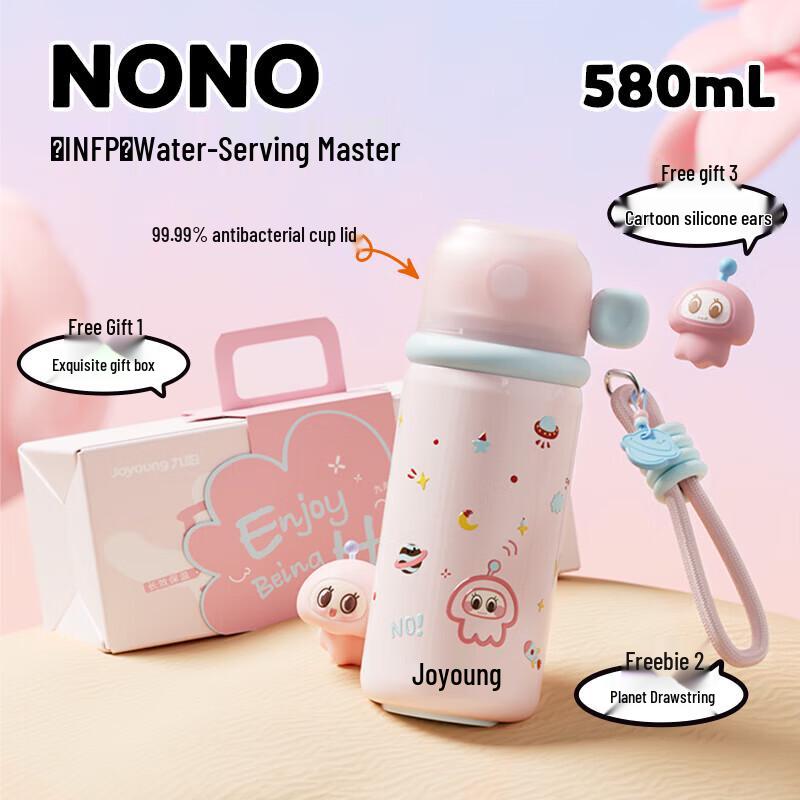 Joyoung 316L Stainless Steel Insulated Straw Cup