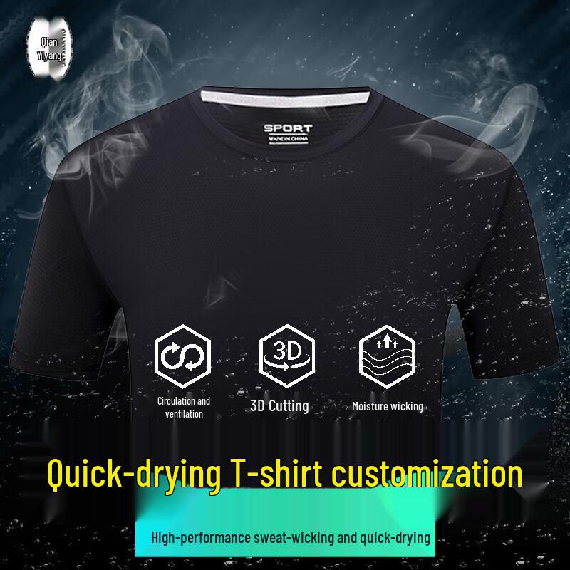 QIANYIYANG Quick-Dry Round Neck T-Shirt M