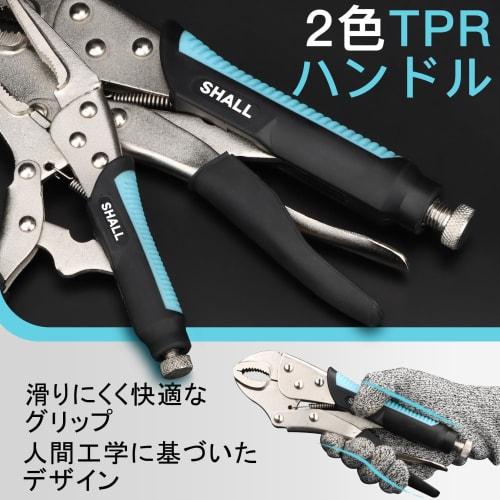 SHALL 6-Piece Locking Pliers, Vise-Grip Pliers Set, 5" (126mm), 7" (178mm), 10" (254mm) Curved Jaw Locking Pliers, 6-1/2" (165mm), 9-1/2" (241mm) Long