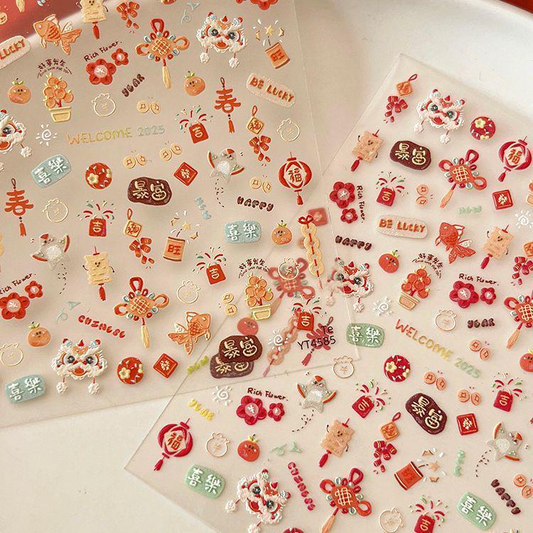 Year of the Snake Cute 3D Embossed Dragon Lion Nail Art Stickers