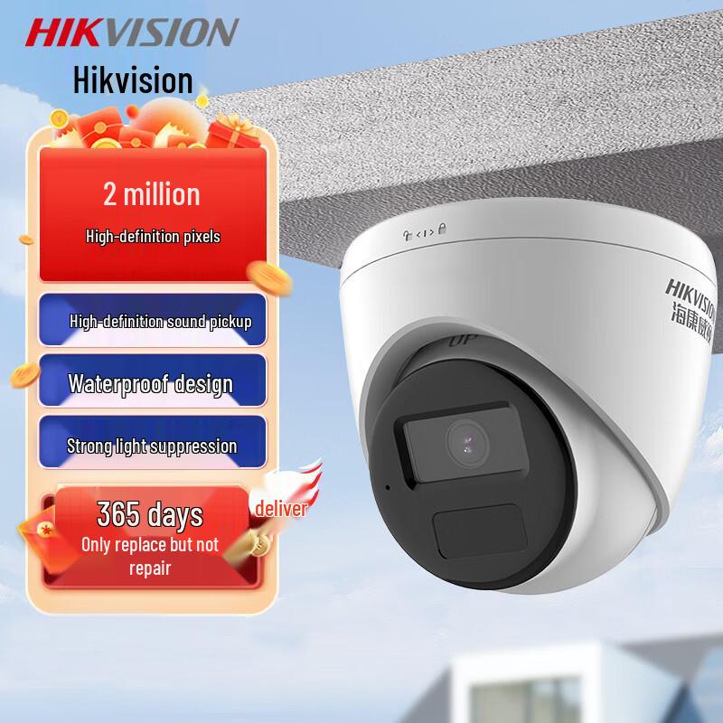 

Hikvision HD Infrared Dome Surveillance Camera