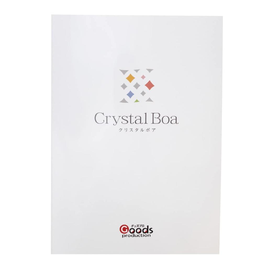 Hard to find Crystal Boa sample book Soft Boa fabric