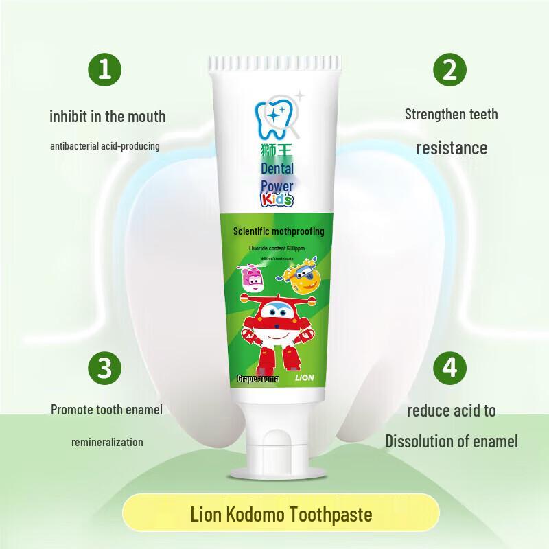 Lion King Kids Anti-cavity Dental Care Set