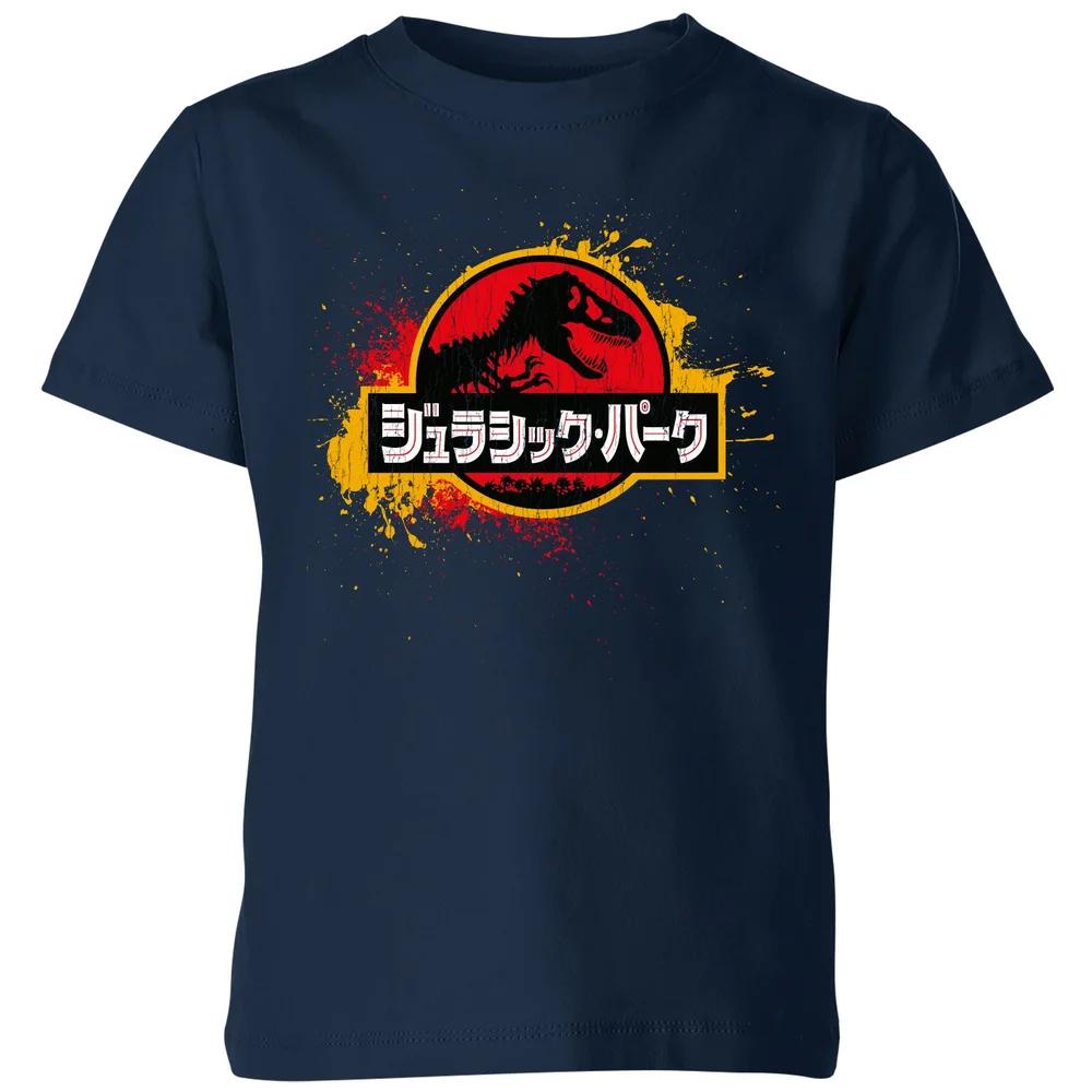 Jurassic Park Kids  T-Shirt - Navy - 3-4 Years 100