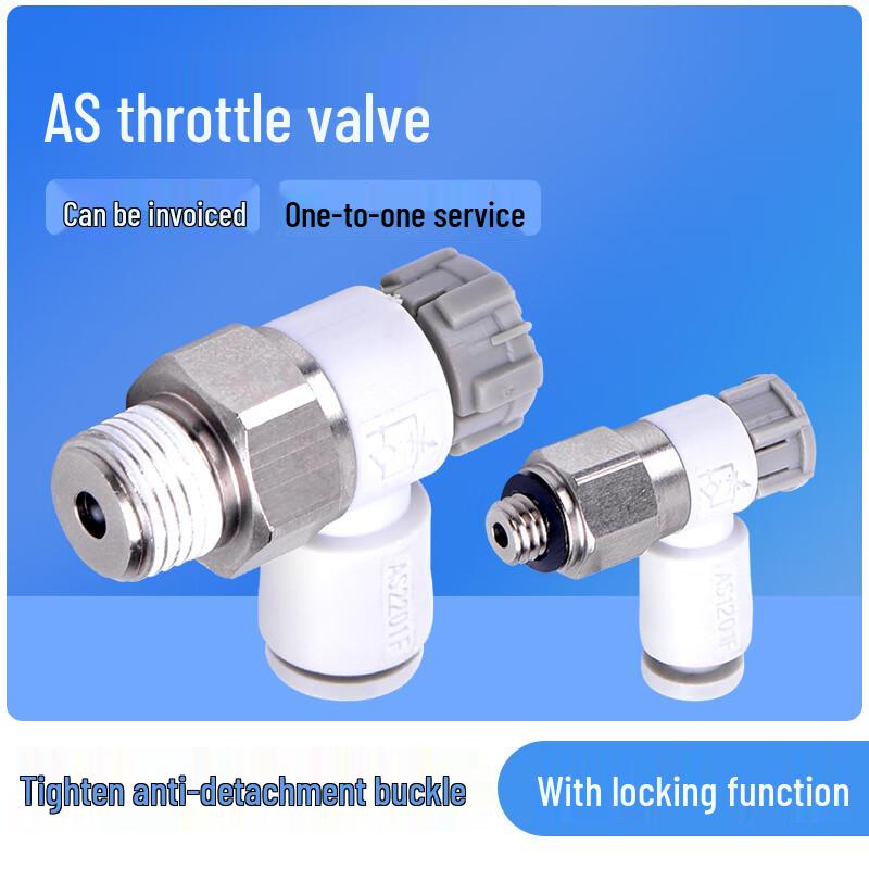 Tianqi AS Series Exhaust Speed Control Throttle Valve