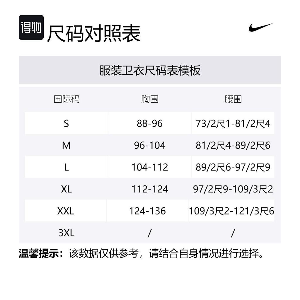 Nike Chelsea Fc Club Men's Nike Soccer Crew Neck Sweatshirt FQ3008-495