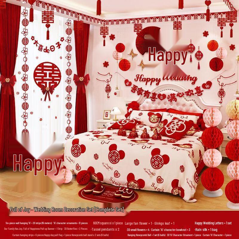 Wedding Room Decor Kit