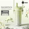 Rhino Life Dreamy Star Dual-Drink Tempered Glass Straw Cup 750ml