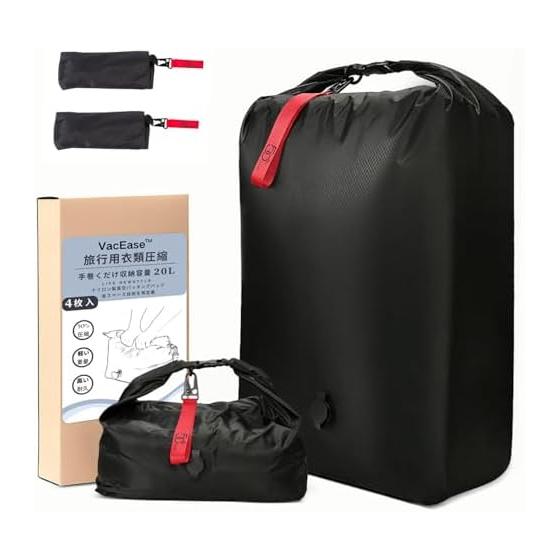Vacbird Travel Pouch, Compression Bag, Manual Roll, Clothes, Travel, Compression Bags, 4 Pieces, Just Press Compression Travel, Compression Bag,
