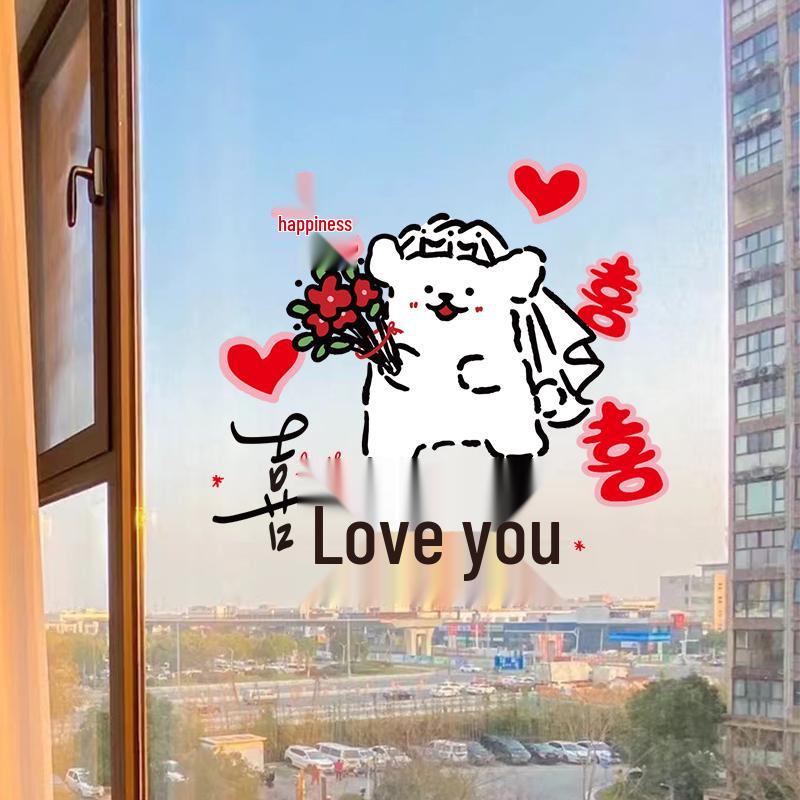 Double-Sided Xi Character Wedding Window Clings Decoration Set