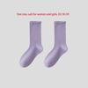 1 Pair Calf Socks Soft Breathable Slouch Socks Versatile Tube Socks  For Women