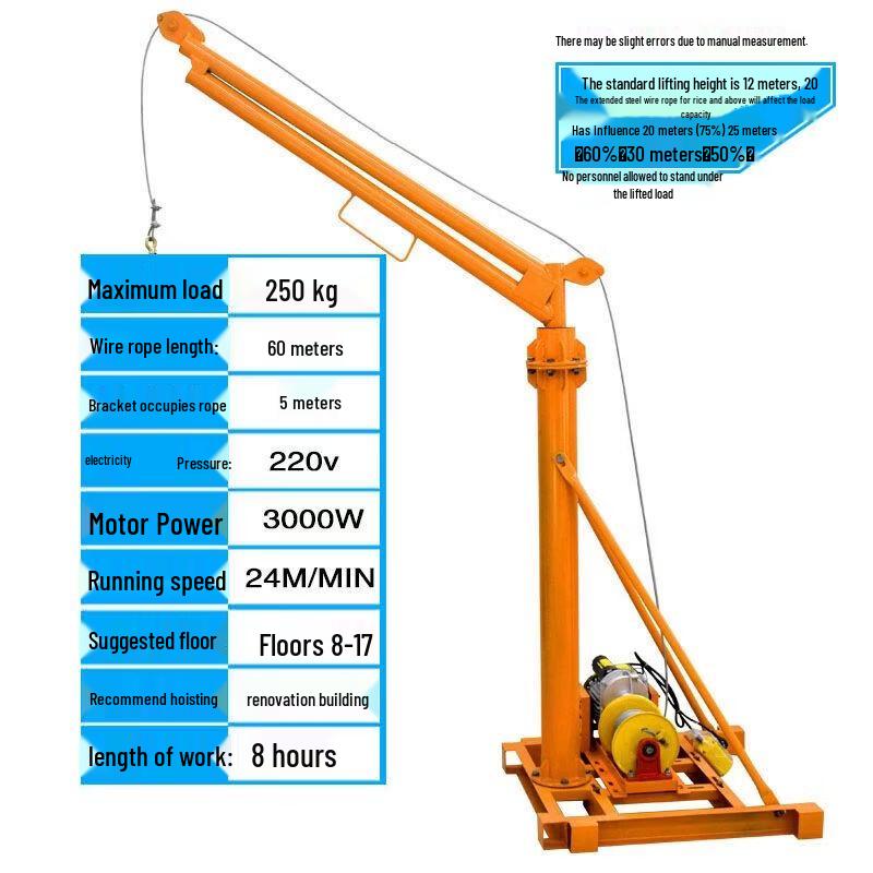 Outdoor Electric Lifting Hoist