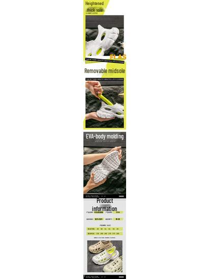 Męskie lekkie sneakersy EVA Casualowe klapki outdoorowe z wyjmowaną wkładką - Proste buty plażowe